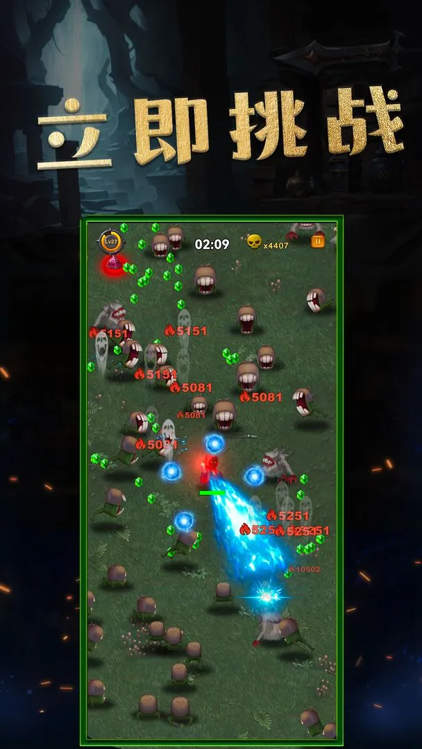 ���洫��v1.0.7 ��Ѱ��ͼ