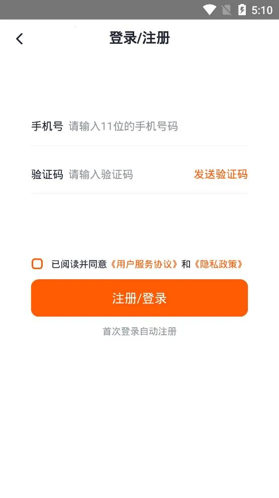 �ʼǱ���¼v2.2.0 ��׿���ͼ