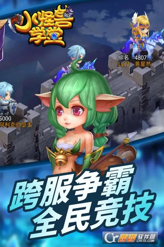 С����ѧ��v1.1.21 �ٷ������ͼ