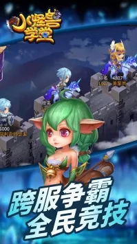 С����ѧ��v1.1.21 �ٷ������ͼ