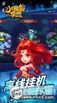 С����ѧ��v1.1.21 �ٷ������ͼ