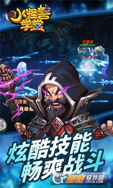 С����ѧ��