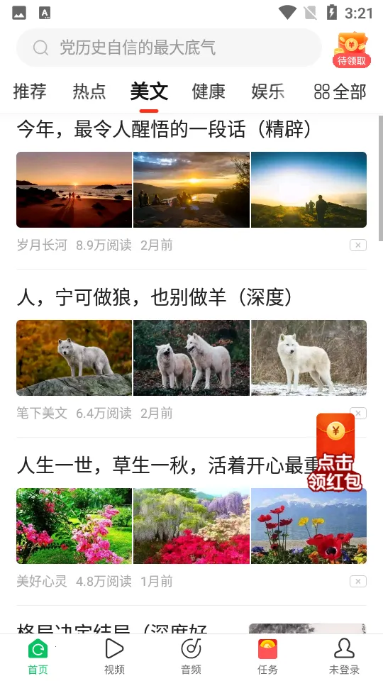 ��������10��̽����v700.00.07 ��׿���ͼ