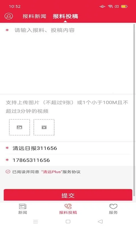 ��ԶPlusv3.13.0 ��Ѱ��ͼ