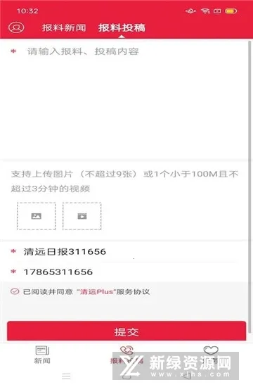 ��ԶPlusv3.13.0 ��Ѱ��ͼ