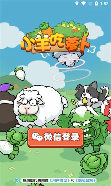 С����ܲ�v1.0.2 �ٷ������ͼ