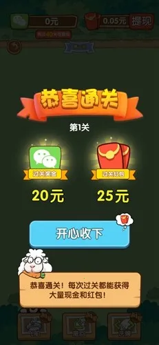 С����ܲ�v1.0.2 �ٷ������ͼ