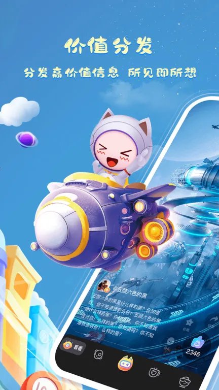 ��������2026�ٷ����°汾v1.0.4 �ֻ����ͼ