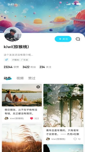 ��������2026�ٷ����°汾v1.0.4 �ֻ����ͼ