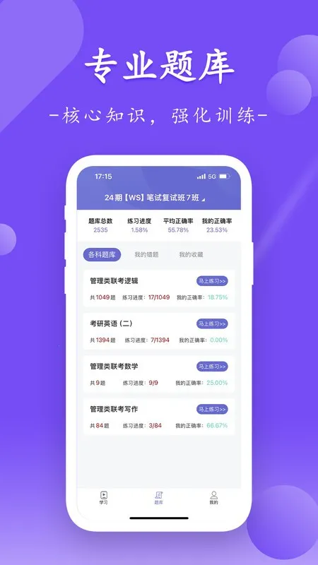 �ڿ�����v2.0.2 ��Ѱ��ͼ