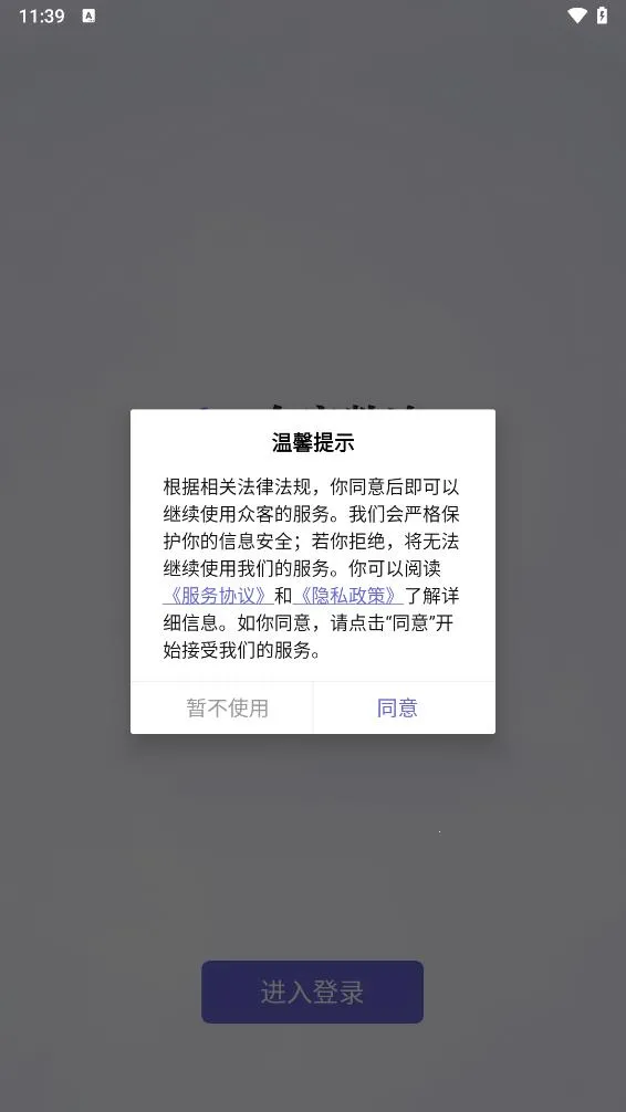 �ڿ�����v2.0.2 ��Ѱ��ͼ