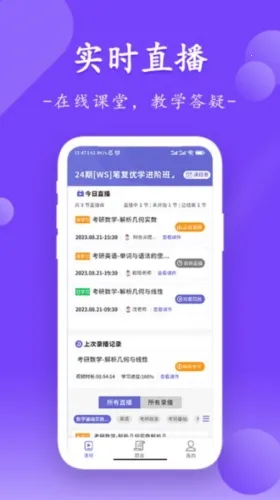 众客数连 众客数连