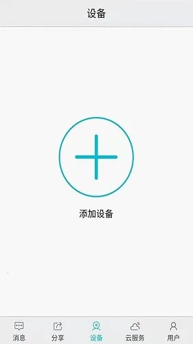 ����߿Ʋʺ���v1.9.8 ��׿���ͼ