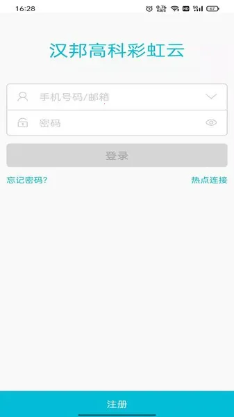 ����߿Ʋʺ���v1.9.8 ��׿���ͼ