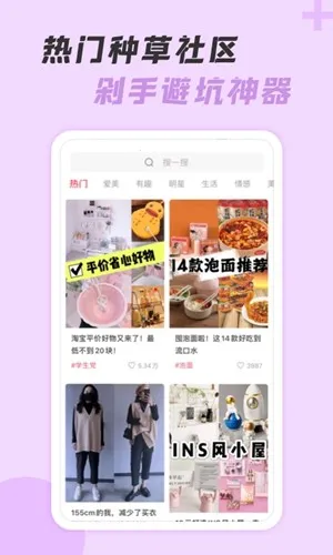 ����ڴ�v1.0.3 ��׿���ͼ