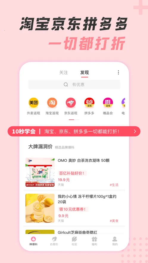 ����ڴ�v1.0.3 ��׿���ͼ