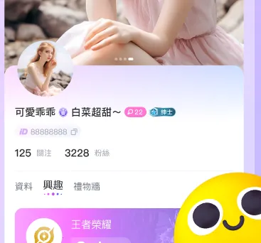 PartyPlay最新手机版 PartyPlay最新手机版