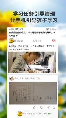 �������ػ��ҳ��������ֻ���v1.8.6 �ٷ������ͼ