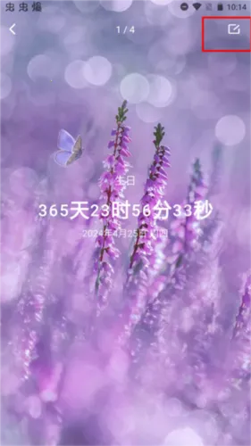 倒计时光 倒计时光