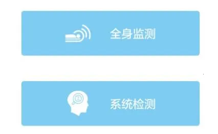 妙郎中耳穴检测2026官方正版 妙郎中耳穴检测2026官方正版