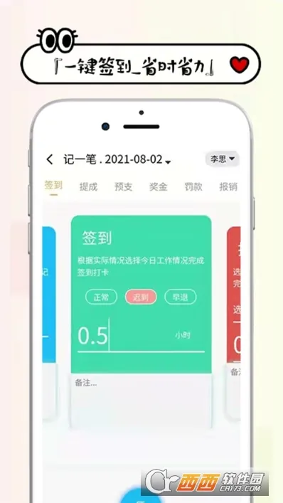 ���ʼ���v1.2.0 �ٷ������ͼ