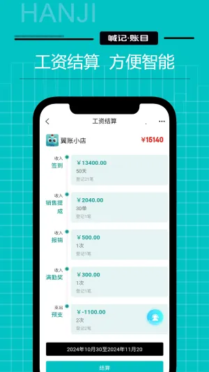 ���ʼ���v1.2.0 �ٷ������ͼ