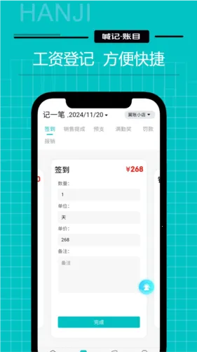 ���ʼ���v1.2.0 �ٷ������ͼ