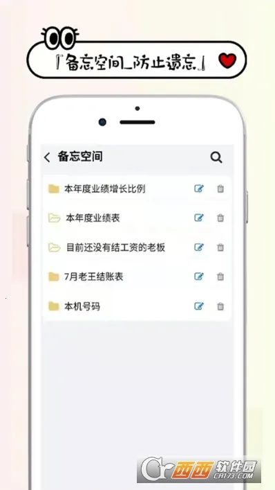 ���ʼ���v1.2.0 �ٷ������ͼ