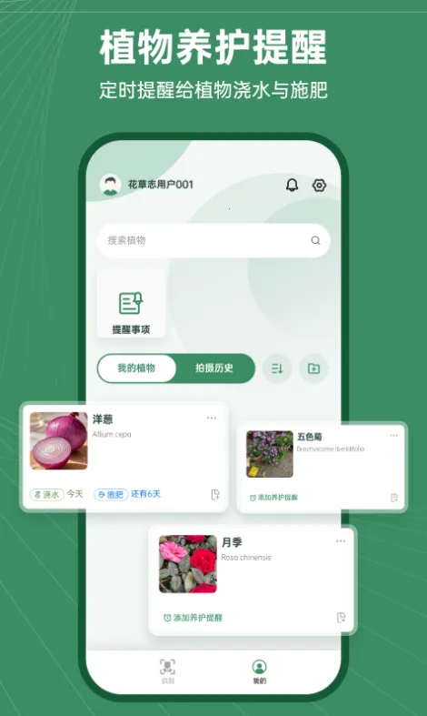 ����־�����ֻ���v1.0.3 ��Ѱ��ͼ