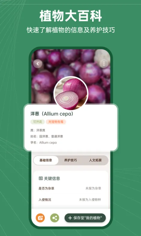 ����־�����ֻ���v1.0.3 ��Ѱ��ͼ