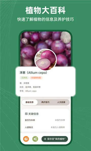 ����־�����ֻ���v1.0.3 ��Ѱ��ͼ