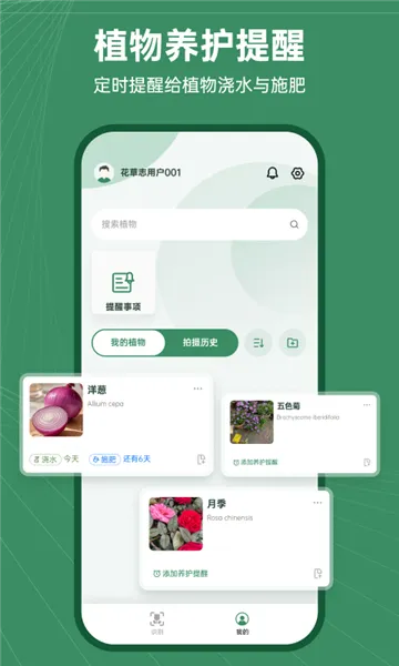 ����־�����ֻ���v1.0.3 ��Ѱ��ͼ