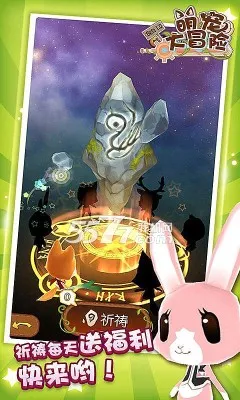 �ȳ��ð��v716.101 ��׿���ͼ