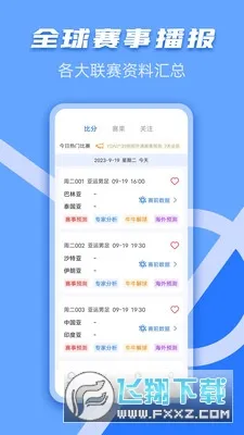 ǧ������v1.0.6 ��׿���ͼ