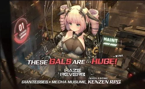 Haze Reverb��׿���ֻ���v1.0.11 ��׿���ͼ