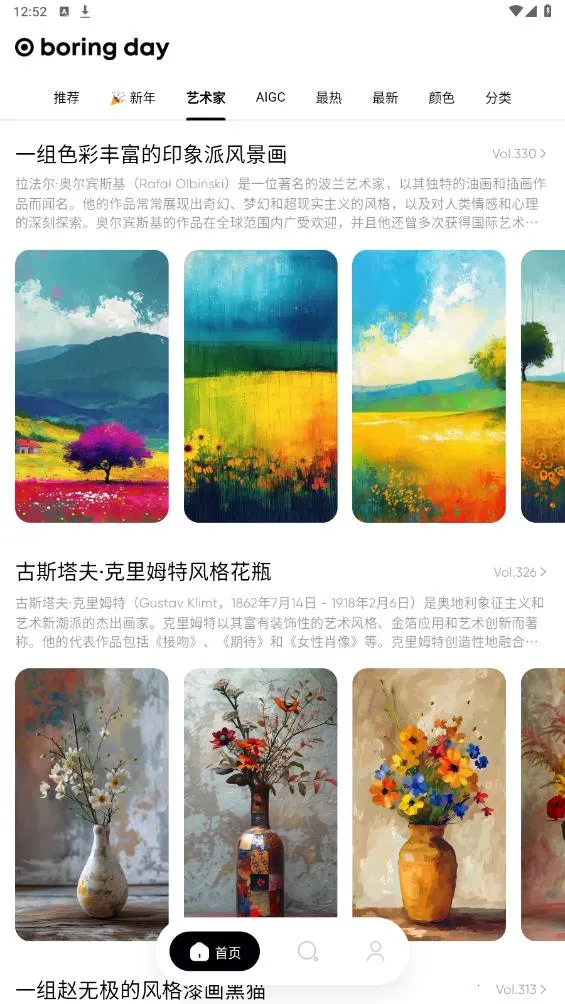 ����֮��v2.3.2 �ֻ����ͼ