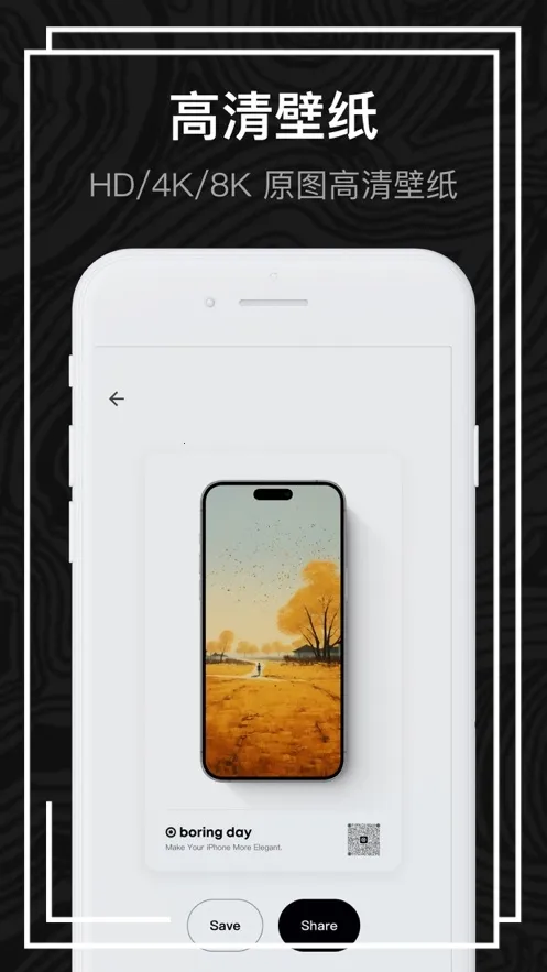 ����֮��v2.3.2 �ֻ����ͼ