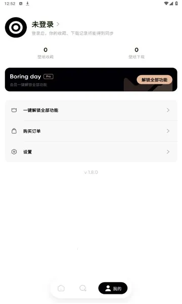 ����֮��v2.3.2 �ֻ����ͼ