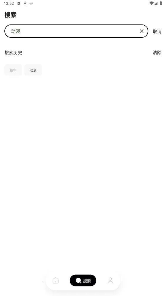 ����֮��v2.3.2 �ֻ����ͼ