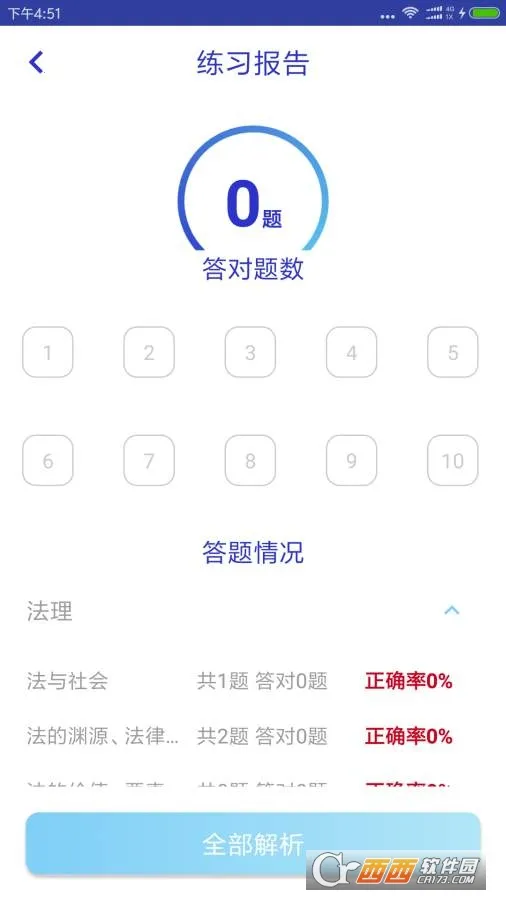 ��������2026�ٷ����°汾v4.50.0 ��Ѱ��ͼ