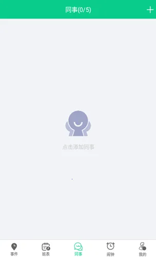 �ְ����������ֻ���v3.3.3 �ֻ����ͼ