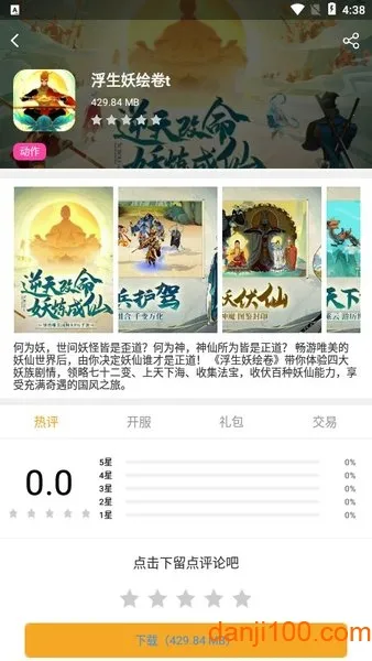 ������Ϸv1.0.5 �ֻ����ͼ