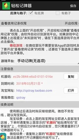 ���ɼ�����v2.1.9 ��Ѱ��ͼ