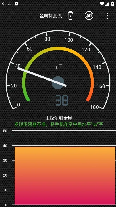 ����̽����v5.1012.28 �ֻ����ͼ