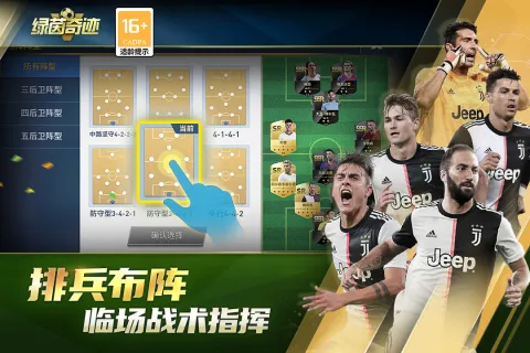 �����漣v1.0.1 �ٷ������ͼ