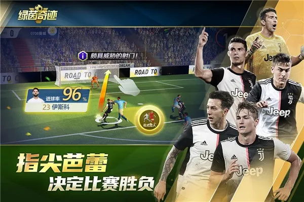 �����漣v1.0.1 �ٷ������ͼ