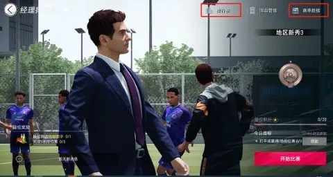 �����漣v1.0.1 �ٷ������ͼ