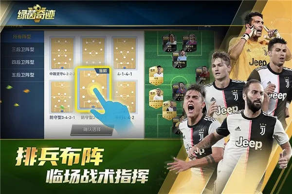 �����漣v1.0.1 �ٷ������ͼ