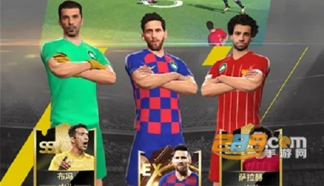 绿茵奇迹 绿茵奇迹