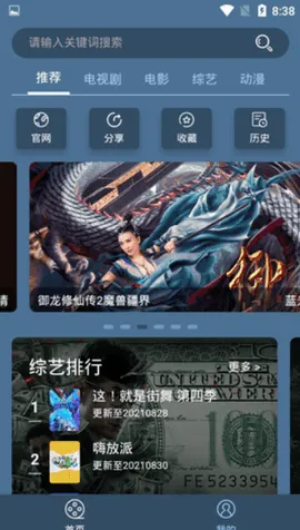 ����Ӱ��2026���ذ�װv3.0 ��׿���ͼ